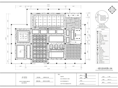 现代整体办公空间 企业办公楼装修图 施工图