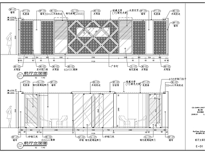 现代整体办公空间 全套办公室 室内设计 施工图