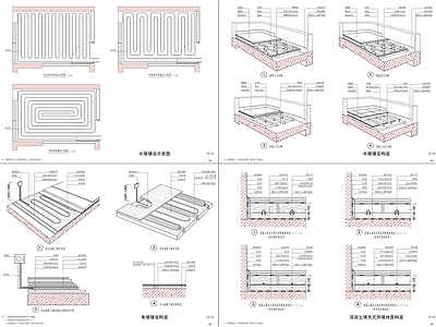 现代地面节点 地暖施工构造图 节点图 施工图