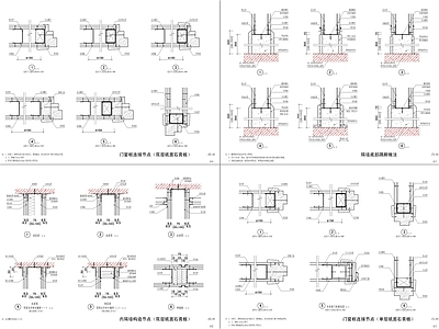 现代吊顶节点 轻钢龙骨石膏板 施工图