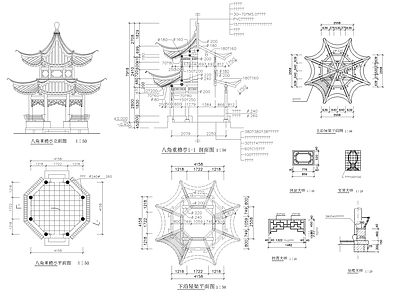 中古其他古建 八角 施工图