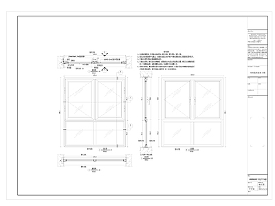 现代简约窗节点 断桥隔热节点 施工图
