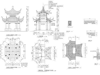 其他中古古建 八角 施工图