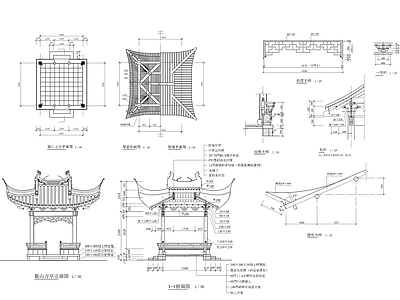 其他古建 八角 施工图