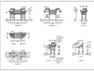 中式新中式古建 古建大 牌坊 亭 施工图