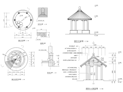 其他古建 圆 施工图