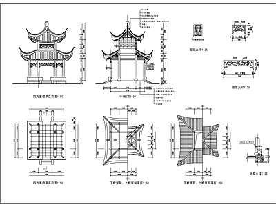 新中式中式古建 祠堂 古建大 寺庙 四方重檐亭 施工图