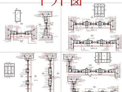 现代窗节点 施工图