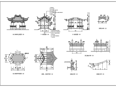 新中式中式古建 祠堂 古建大 寺庙 长六角亭施工 施工图