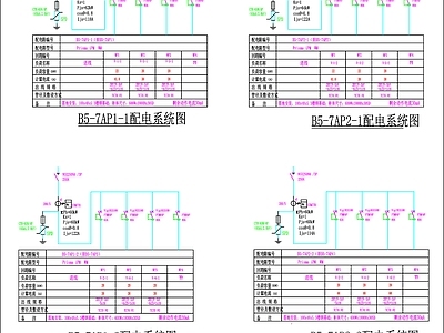 现代设计说明 配电图设计 配电图 配电系统图 工装配电图 工装配电系统 施工图