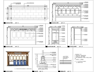 现代新中式垃圾桶节点 垃圾分类点详图 施工图