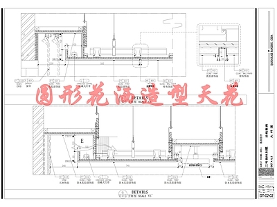 现代吊顶节点 圆形洒造型天 石膏板 造型叠级 施工图