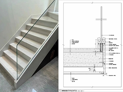现代楼梯节点 钢槽扶手外包石材 扶手 玻璃扶手 踏步 节点 施工图
