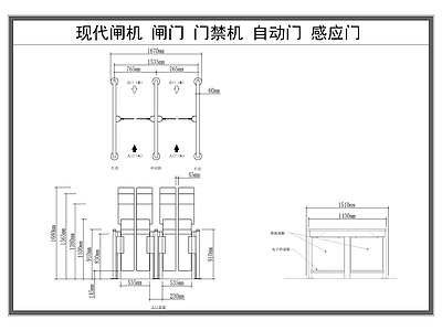 现代门节点 闸机通道 感应闸 检票闸机 禁机 自动 施工图