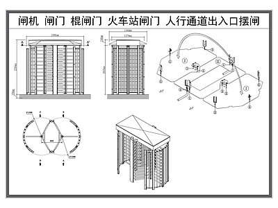 现代门节点 火车站闸 禁闸机 单向通道 出摆闸 辊闸 施工图