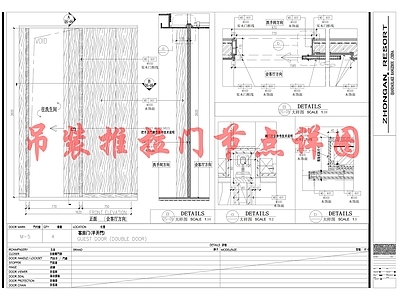 现代门节点 吊装推拉节点 大样 施工图