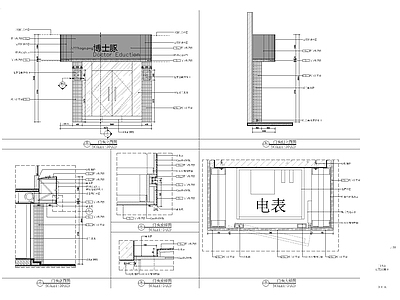 现代其他商业建筑 教育设计 施工图