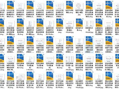 现代中式吊顶节点 装修通用构造节点 施工图