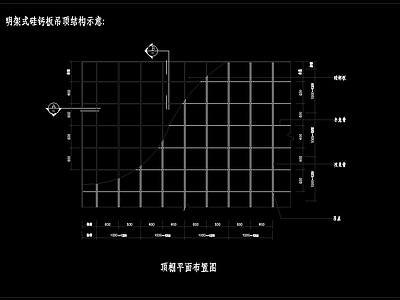 现代吊顶节点 硅钙板吊顶详图 硅酸钙板吊顶详图 施工图