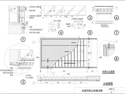 现代吊顶节点 大型84回风口 风口详图 施工图