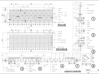 现代吊顶节点 大型85回风口 回风口详图 施工图