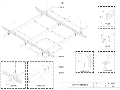 现代新中式吊顶节点 格栅 铝方通 铝扣板 轻钢龙骨 石膏板 施工图