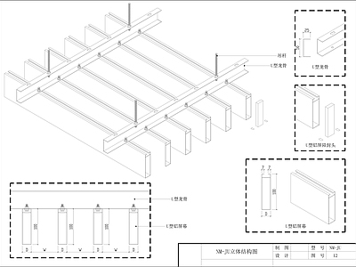 现代新中式吊顶节点 格栅 铝方通 铝扣板 轻钢龙骨 石膏板 施工图