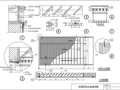 新中式现代吊顶节点 平顶节点 家装节点 大型回风口装修详 施工图