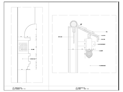 新中式中式墙面节点 GRG节点 马头墙 施工图