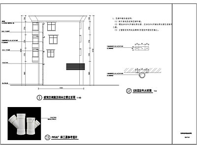 给排水节点详图 空调冷凝水接管 施工图