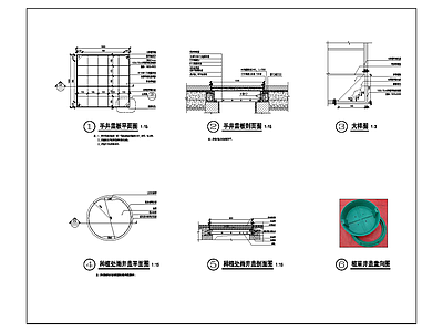 给排水节点详图 双层井盖作法 施工图