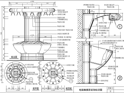 现代新中式墙面节点 节点图 家装节点 饰面板造型墙装修 施工图