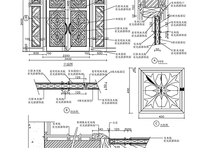 现代新中式门节点 边框 家装节点 大样 剖面 详图 施工图