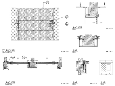 现代新中式门节点 双开客房详图 边框 大样 家装节点 详图 施工图