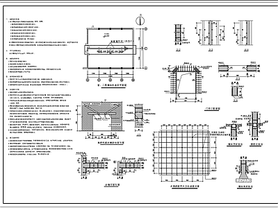 现代其他节点详图 砌体结构加固图 承重墙开洞加固图 洞口配筋图 纵墙双面加固配筋 施工图