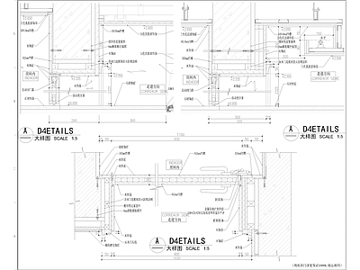 现代新中式吊顶节点 室内节点详图 天节点详图 墙体隔墙节点 施工图