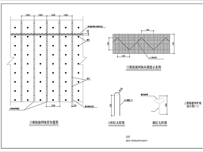 现代其他景观 护坡 干砌护坡 护坡图集 山体护坡 生态护坡 施工图