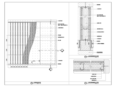 现代墙面节点 石膏板隔墙 施工图