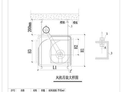 暖通节点 风机吊装大样图 施工图