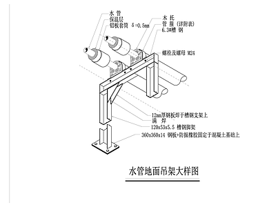 暖通节点 水管地面吊架大样 施工图