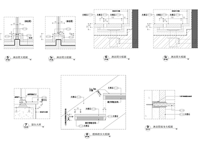 现代地面节点 槛石节点 施工图