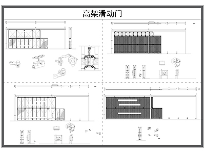 现代门 平移 滑动 厂区大 道闸 小区大 施工图