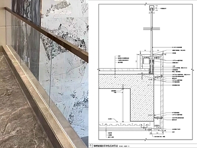 现代楼梯节点 玻璃节点 玻璃包石材 节点 施工图