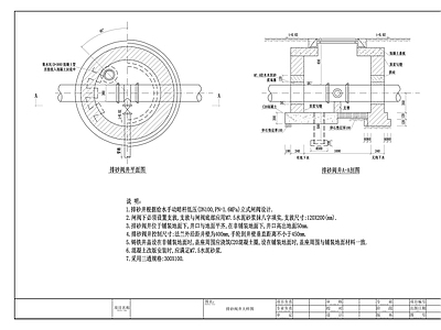 给排水节点详图 排砂阀 施工图