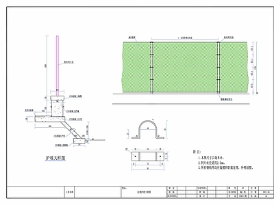 砌体结构 护坡 施工图