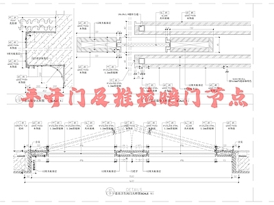 现代门节点 平开及推拉暗 详图 大样 施工图