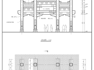 其他古建 牌坊 施工图