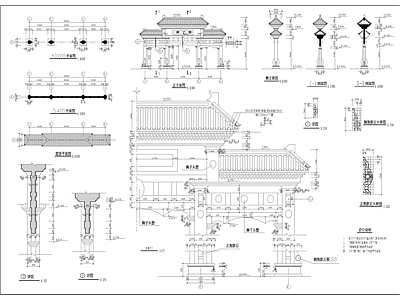 中式古建 牌坊 施工图