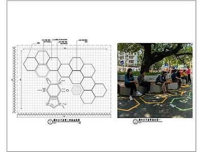 现代中式校园景观 趣味分子坐凳 六边形组合坐凳 施工图