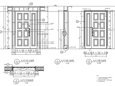现代新中式门节点 家装节点 大样 剖面 详图 别墅入户 施工图